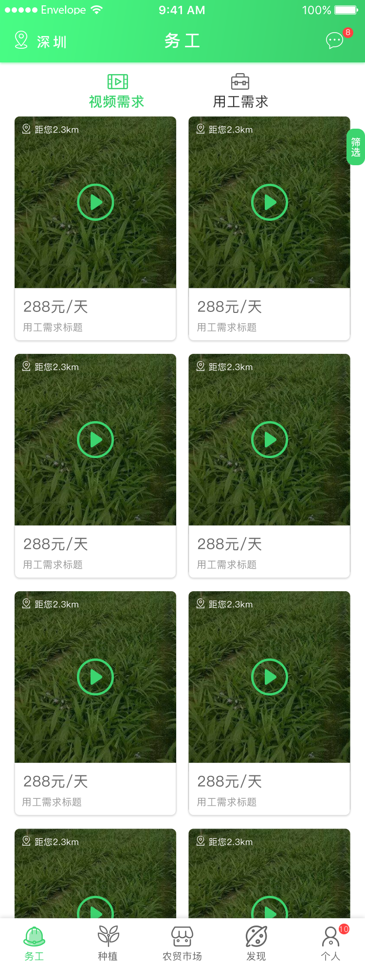 1588128900359315.png