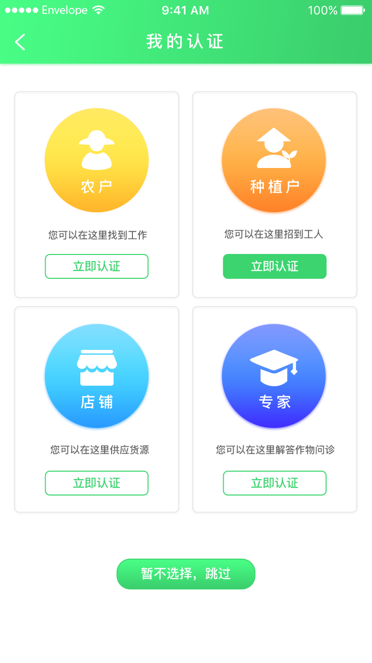 1588128900809427.png