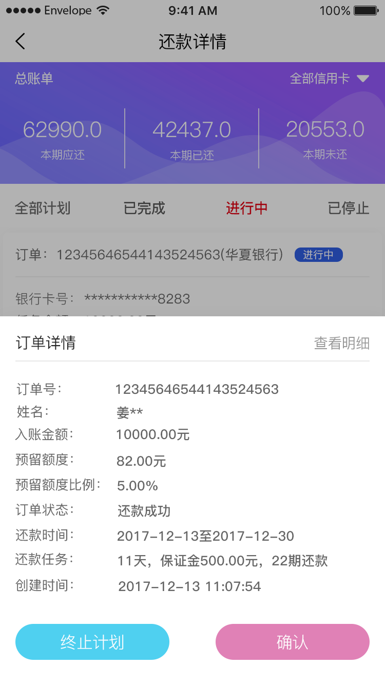 1588143686732142.png