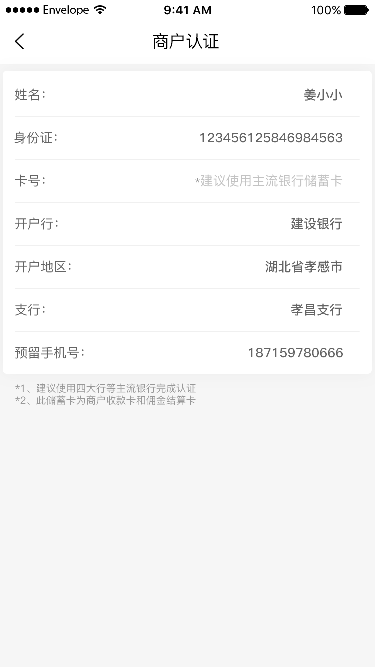 1588143686953885.png
