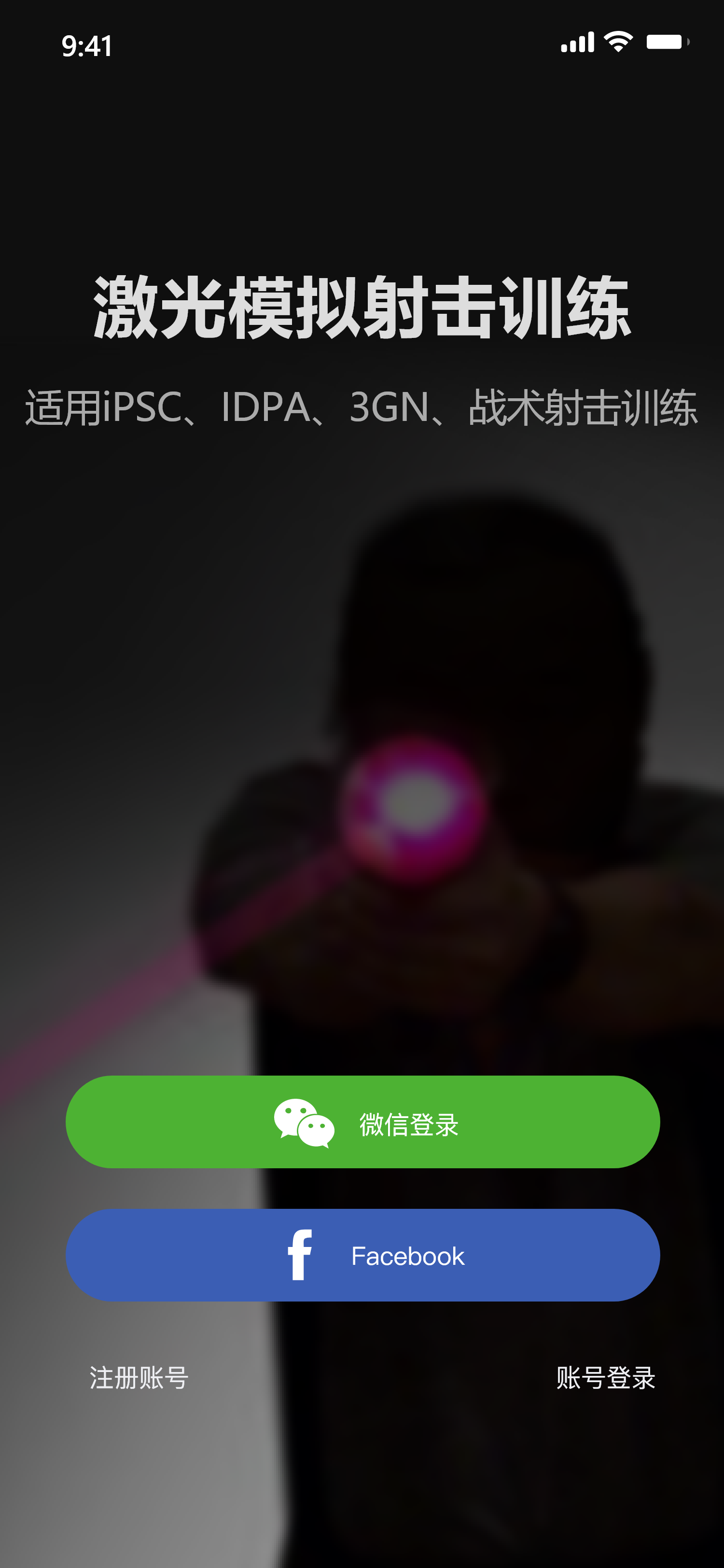 授權登錄 (1)_看圖王.png